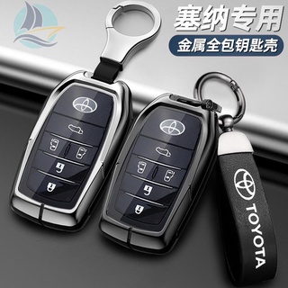 เหมาะสำหรับ 2021 Toyota Senna key case พิเศษ Senna Sienna หรูหรารุ่น high-end car shell การปรับเปลี่ยนหัวเข็มขัด