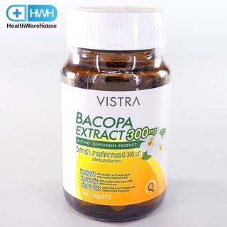 Vistra Bacopa Extract 300mg 30 เม็ด วิสทร้า บาโคพา สารสกัดจากพรมมิ