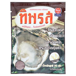 ทิพรส ซอสหอยนางรมชนิดผง 70  กรัม (แพ็ค 10)