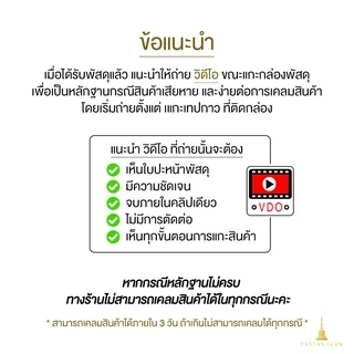 ผอบลูกแก้ว เลนส์ขยาย อะคริลิคใส ฝาเกลียว ใส่พระธาตุ พระบรมสารีริกธาตุ บรรจุพระธาตุ