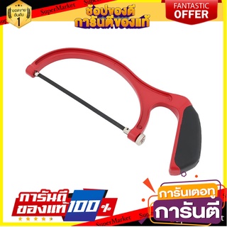 โครงเลื่อย MATALL DT5901-A 6 นิ้ว เลื่อย HACK SAW MATALL DT5901-A 6"