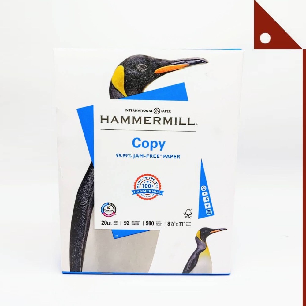 Hammermill, : HMM113620* กระดาษปริ้นงาน 8.5 x 11 Paper, Letter Size - 1 Ream