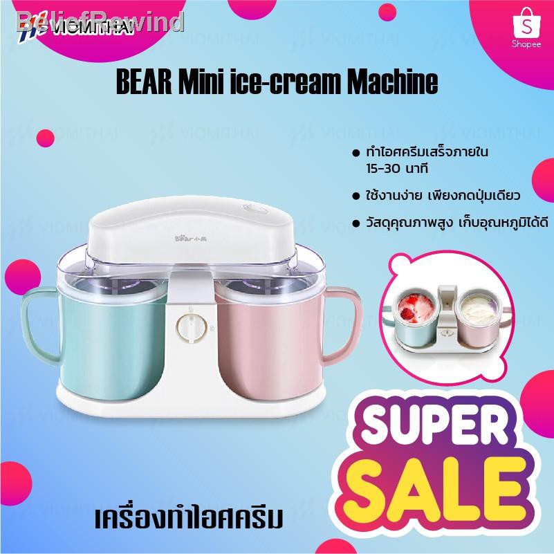 ₪™ มี 2 รุ่น เครื่องทำไอศกรีม Bear DIY Ice Cream Maker / Youlg Ice