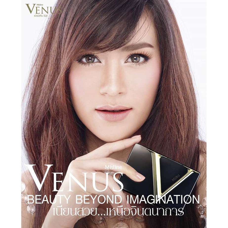 Mistine Venus Forever Perfect Super Powder SPF 25 PA++ มิสทีน แป้งตลับ แป้งพัฟ รองพื้น คุมมัน มี 3 เบอร์ให้เลือก 1 ตลับ