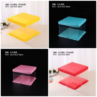 กล่องเค้กทรงสูง สีเหลือง สีแดง สีชมพู สีฟ้า ขนาด 8"-10"