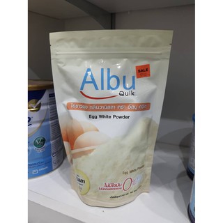 Albu Quik Vanilla 250g ราคา 590฿