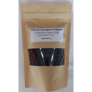 พริกไทยดำ กำ ปอต จาก ประเทศ กัมพูชา Kampot Pepper Black Kampot Pepper Organic 150gr Bag Aspiceandi