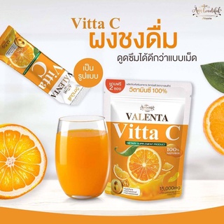 VALENTA Vitta C วาเลนต้า วิตต้า ซี ผลิตภัณฑ์เสริมอาหาร ของแท้ 100%