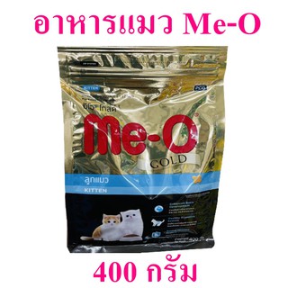 อาหารลูกแมว มีโอ ลูกแมว Meo อาหารแมว ขนมแมว Me-O Gold Kitten อาหารแมวถุง อาหารเม็ด Catfood มีโอโกลด์ 1 ถุง