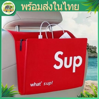 กระเป๋าเก็บของอเนกประสงค์ในรถยนต์ กระเป๋าเก็บของหลังเบาะรถยนต์ กระเป๋าเท่ๆสำหรับเก็บของหลังเบาะรถ