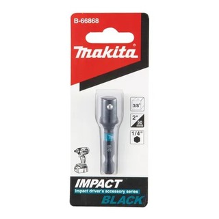 MAKITA Adapter Hex1/4-บล็อก3/8″SQ Impact Black B-66868