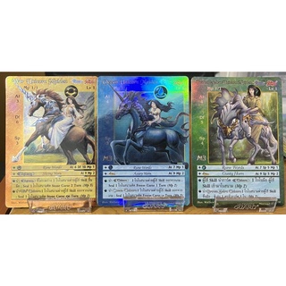 [Foil]Set Unicorn Maiden