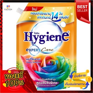 ไฮยีนเอ็กซ์เพิร์ทแคร์แฮปปี้ซันชาย 1150มลHYGIENE EXPERT CARE HAPPY SUNSHINE1150ML