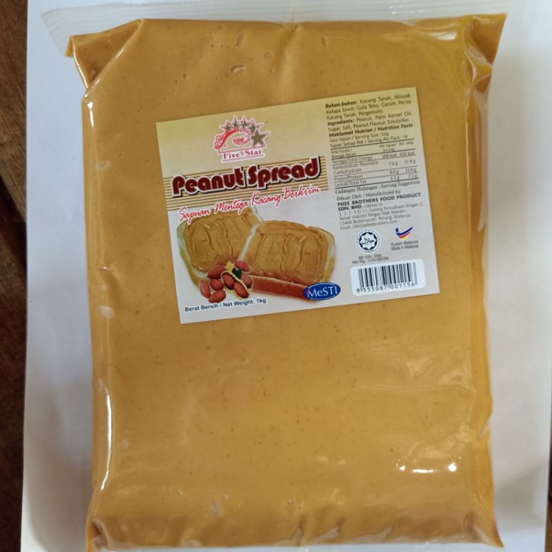 เนยถั่ว/ช็อกโกแลต Bintang Lima Five Stars  Spread Paste.1kg.