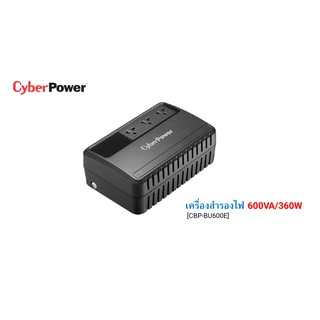 Cyberpower รุ่น CBP-BU600E เครื่องสำรองไฟ UPS CBP-BU600E 600VA/360W UPS