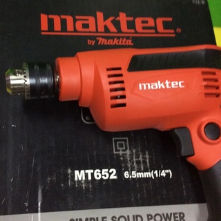 maktec สว่านไฟฟ้า 6.5 มิล(1/4 หรือ 2 หุน) รุ่น MT652 กำลัง 230W by makita แท้ 100% ใช้ไฟบ้าน