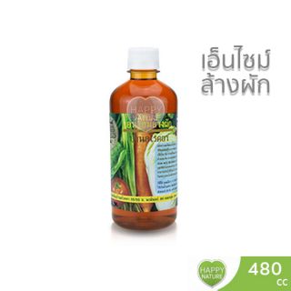 เอ็นไซม์ ล้างผัก บ้านอโรคยา ผักผลไม้สดกรอบนาน ดับกลิ่นคาวเนื้อ 480ml