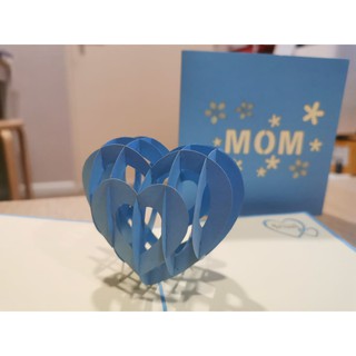 การ์ด Pop Up 3D - I Love Mom - การ์ดหัวใจวันแม่ พร้อมซอง