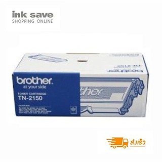 ตลับหมึกโทนเนอร์ Brother TN-2150 BK  ของแท้