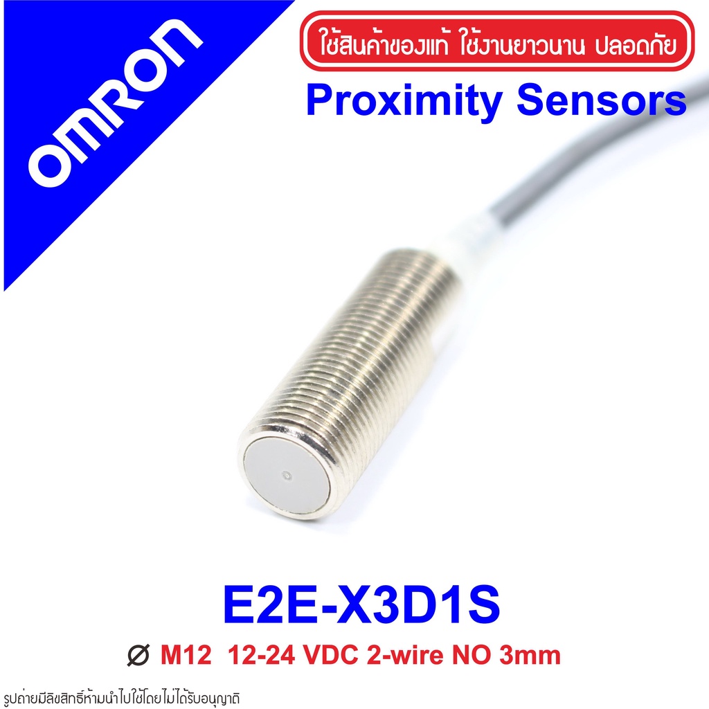E2E-X3D1S OMRON Proximity Sensor E2E-X3D1S Proximity E2E-X3D1S OMRON E2E-X3D1S Proximity