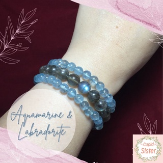 CupidSister สร้อยข้อมือหินแบบสามเส้น Triple String Aquamarine &amp; Labradorite  กำไลหินนำโชค ข้อมือหินมงคล ขนาด 6/9  มิล