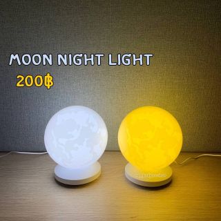 🌜Moon night light🌝
🌠ส่ง 200฿