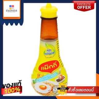 แม็กกี้ซอสเหยาะจิ้ม 100มล.MAGGI DIPPING SAUCE 100ML.