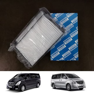กรองแอร์รถยนต์ HYUNDAI H1 ฮุนได เอชวัน ปี 2009-2018 คุณภาพดี กรอง PM 2.5 ได้จริง !!!
