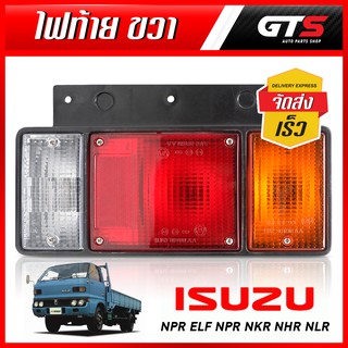 ไฟท้าย+ปลั๊ก ขั้วไฟ 24 Volt ข้างขวา Rh 1ชิ้น สีแดง+ส้ม+ใส สำหรับ Isuzu, Holden NPR ELF NPR NKR NHR NLR ปี 1986-2012