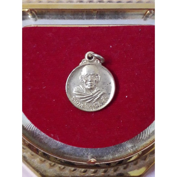 เหรียญหลวงพ่อฤาษีลิงดำ หลังยันต์เกราะเพชร ปี2556