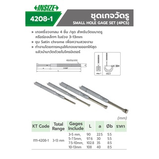 INSIZE เกจวัดรูใน ชุดเกจวัดรู 4 ชิ้น (Small Hole Gage) รุ่น 4208-1