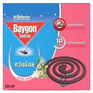 ราคาพิเศษ!! ไบกอน ยาจุดกันยุง ควันน้อย กลิ่นเฟรช บลอสซัม 10 ขด BAYGON Less-Smoke Mosquito Coil Fresh Blossom Scent