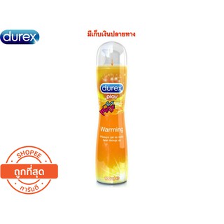 Durex Warming Pleasure Gel เจลหล่อลื่น เพลย์ วอร์ม 100 ml.  แท้