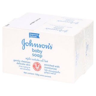 🔥แนะนำ!! จอห์นสัน เบบี้โซฟ สบู่เด็ก 150กรัม x 2 ก้อน Johnsons Baby Soap 150g x 2pcs