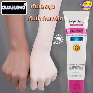 กันแดดสุดฮิต！SPF50+++ GUANJING  ครีมกันแดด กันแดดหน้า กันแดดตัว  สเปรย์กันแดด ไวท์เทนนิ่งครีม สเปรย์การแต่งหน้า สเปรย์กั