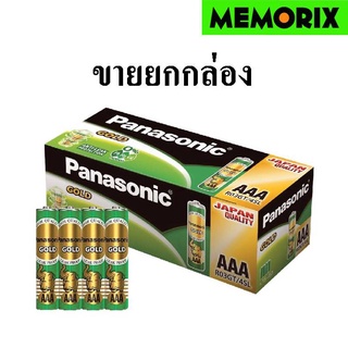 ขายยกกล่อง AAA, AA Pack 4 ก้อน 15 Pack 60 ก้อน Panasonic R03GT/4SL GOLD Battery ถ่านสีเขียว ถ่านเขียว