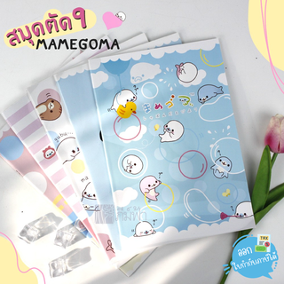 สมุดบันทึก สมุดโน๊ต Elephant ขนาดตัด9 ลาย Mamegoma