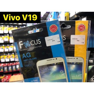 เนื้อฟิล์มใส เนื้อฟิล์มด้าน  focus รุ่น Vivo V19