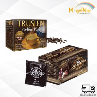 กาแฟ ทรูสเลน (TRUSLEN Coffe Plus) 1 กล่อง 10 ซอง / กาแฟ วันแฟน สำเร็จรูป 1 กล่อง มี 10 ซอง สินค้าพร้อมส่ง