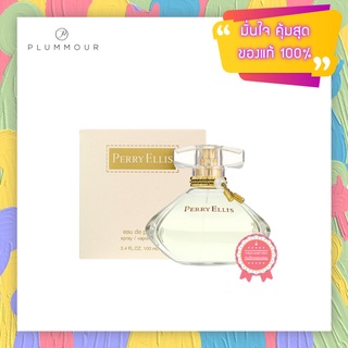 [น้ำหอมแท้แบ่งขาย] Perry Ellis for Women Eau de Parfum