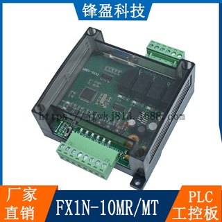 แผงควบคุมอุตสาหกรรม PLC ในประเทศโมดูลที่ตั้งโปรแกรมได้สาม FX1N-10MR Ling Simple PLC Controller FX1N-10MT