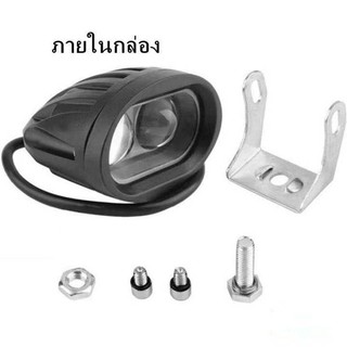 [super_center] ไฟสปอร์ตไลท์ มอเตอร์ไซค์ รถยนต์ ไฟสปอร์ตไลท์ led 20w -U3-