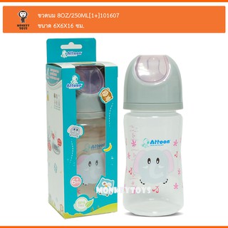 Monkey Toys ขวดนม 8oz/250ml [ช้างน้อย] Elephant Wide Neck Attoon GiGGLES Feeding Bottle 101607 8858740515610