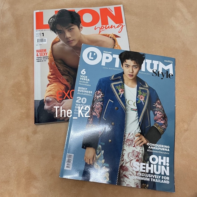 นิตยสารปกเซฮุน [SEHUN EXO]