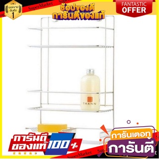 🌈BEST🌈 ✨นาทีทอง✨ ชั้นแขวน ติดผนัง 3 ชั้น  สแตนเลส | ZIM อุปกรณ์ในห้องน้ำ 🛺💨