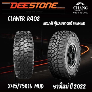 245/75-16 DEESTONE R408