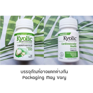 สารสกัดจากกระเทียม ไร้กลิ่น Aged Garlic Extract Cardiovascular Formula 100, 100 Tablets (Kyolic®)