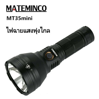 ไฟฉาย MATEMINCO MT35 MINI SST40 2400lm ชาร์จUSBได้