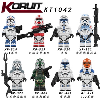 เลโก้จีน  XP 318-325 (KT1042) ชุด Starwars  (สินค้ามือ 1 ไม่มีกล่อง)