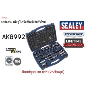 (AK8992)บ็อกซ์ชุดขนาด 1/2" (26ตัว/ชุด) SEALEY (Made in UK)